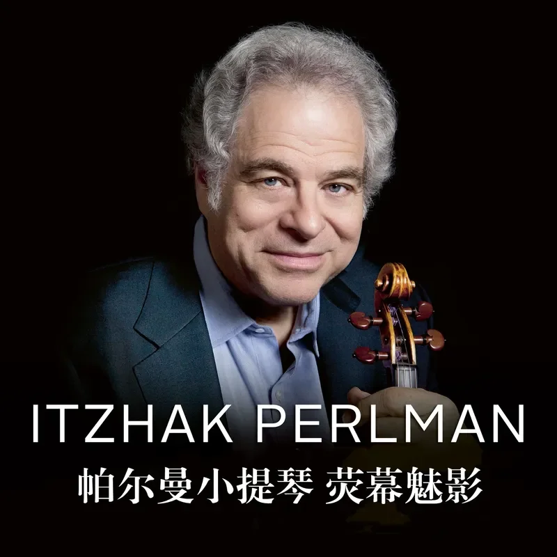 Superb Perlman Violin Phantom  - Movies 评论和价格