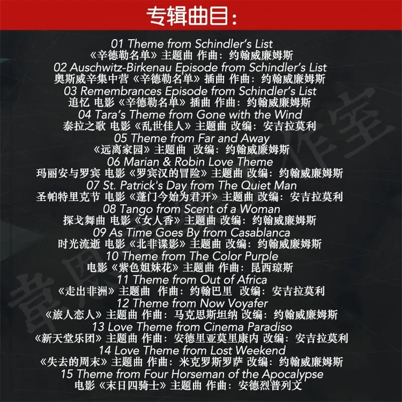 Superb Perlman Violin Phantom  - Movies 评论和价格