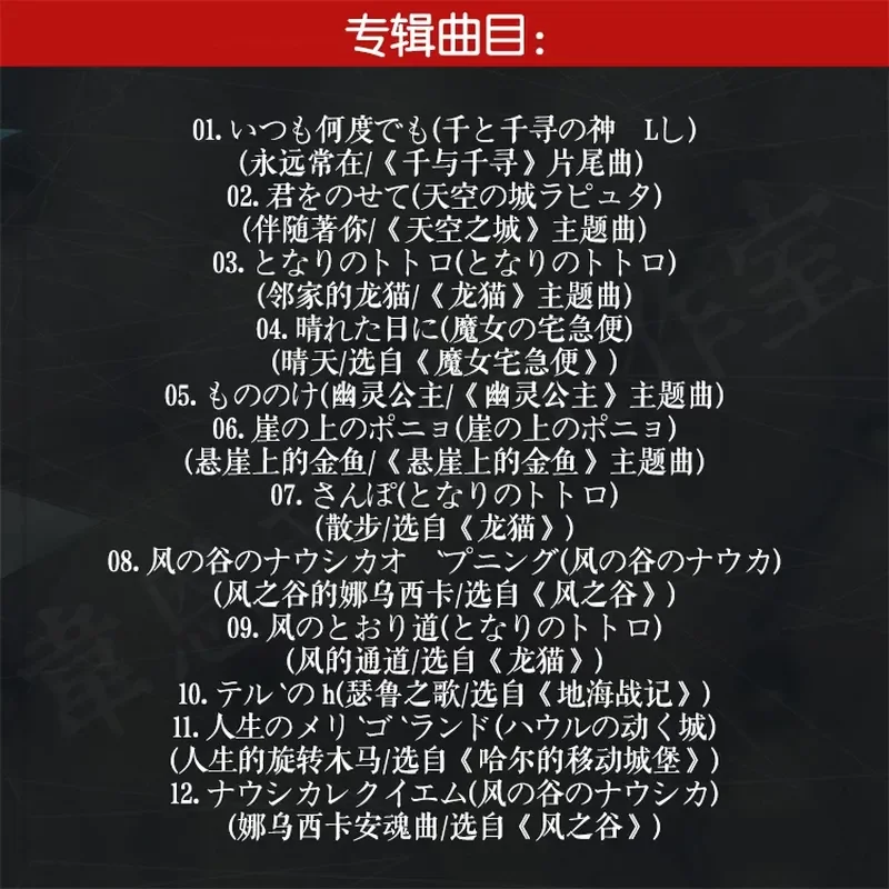 Hayao Miyazaki Movie Music Col - Movies 评论和价格