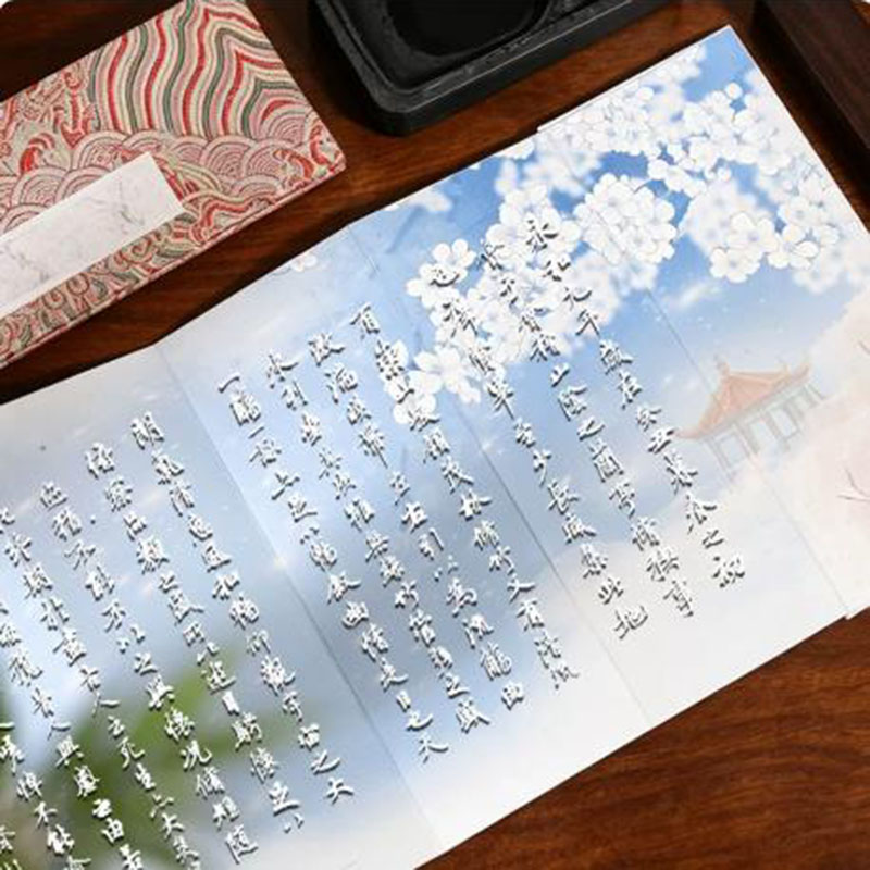 8x20 cm Xuan Paper Accordion A - Chinese Calligraphy Practice Book 评论和价格