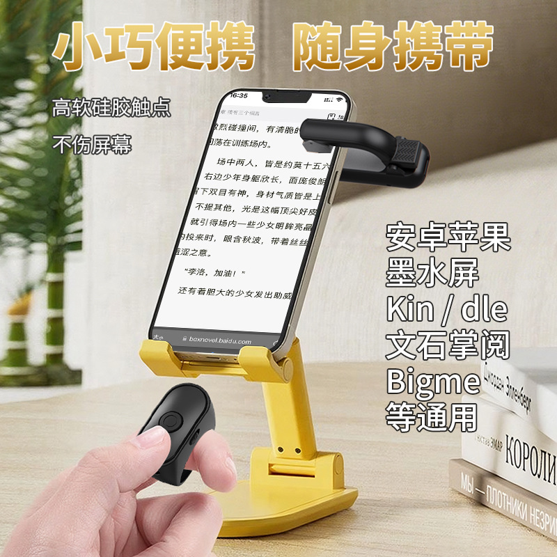 E-book remote control kinde pa - Books 评论和价格