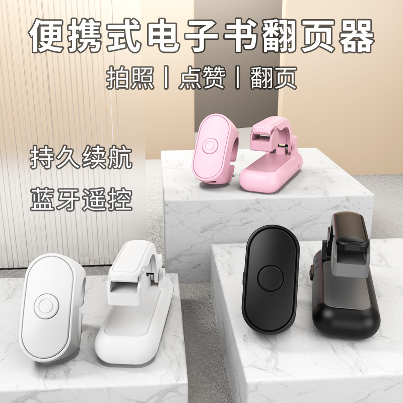 E-book remote control kinde pa - Books 评论和价格