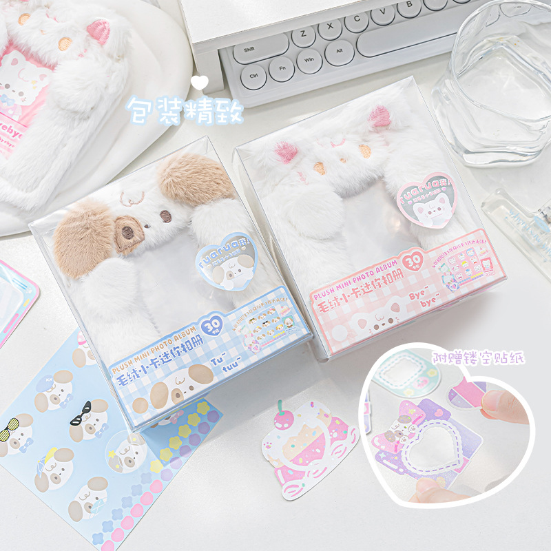 3inch Cute Plush Binder Photoc - Kpop Photo Card Binder 3 Inch 评论和价格