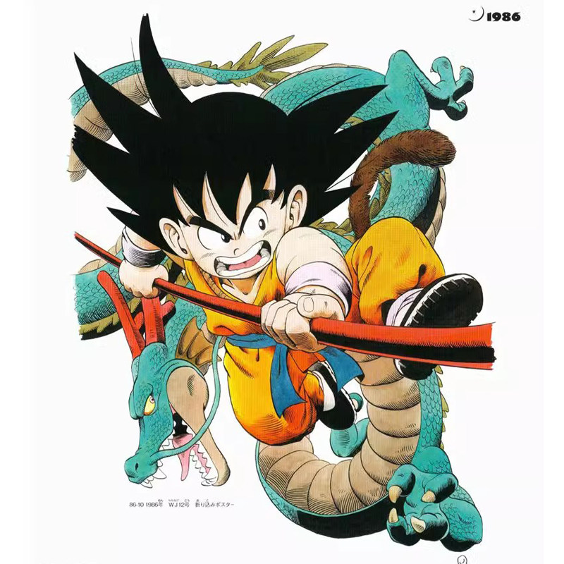 In Stock Dragon Ball Super Art - Stationery Books 评论和价格